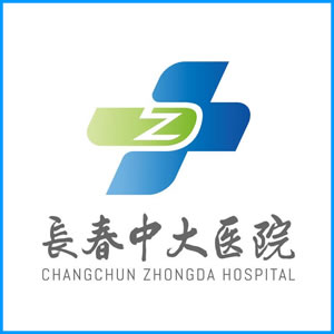 新乡市|长春中大医院