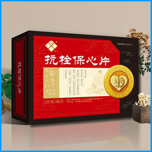 新乡市|抗栓保心片 国药准字