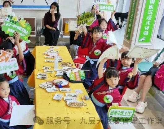 新乡市|长春中大医院 &ldquo;小小中医传承人&rdquo; 开启一日沉浸式中医奇遇记