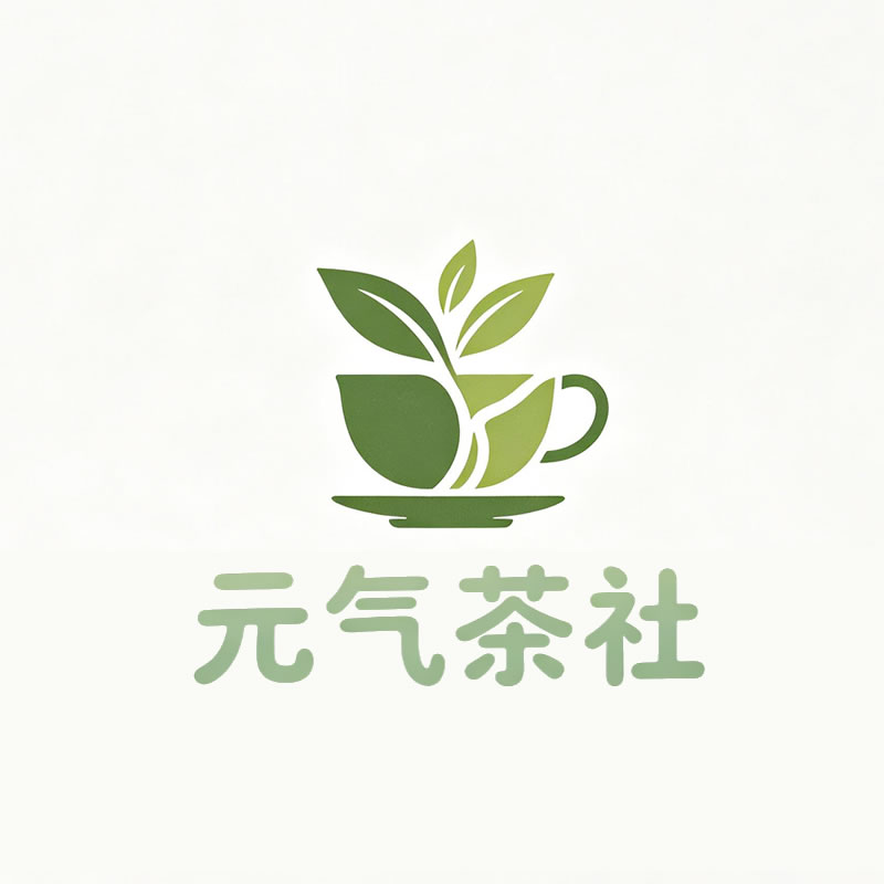 新乡市|元气茶社